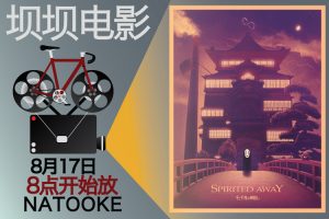 20160817-movie