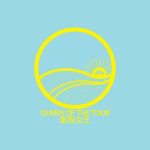 20160924-queen-of-the-tour