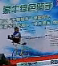 screenshot_cyclingtrick