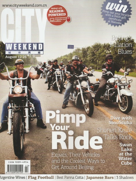 100812 Cityweekend