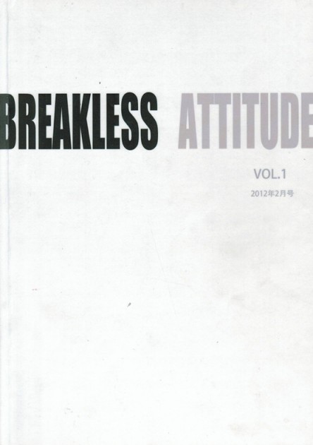 1202 Breakless Attitude