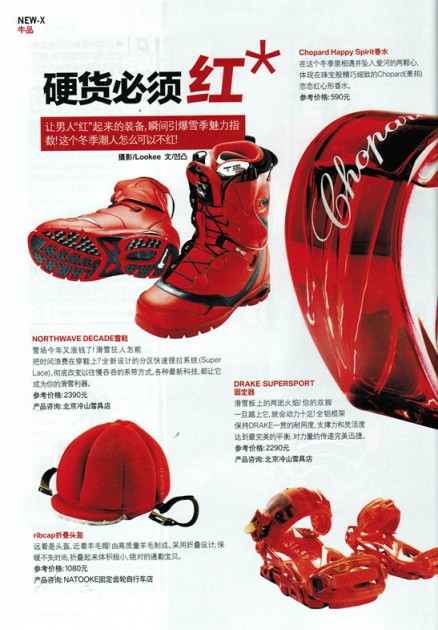 1206 China Bicycle