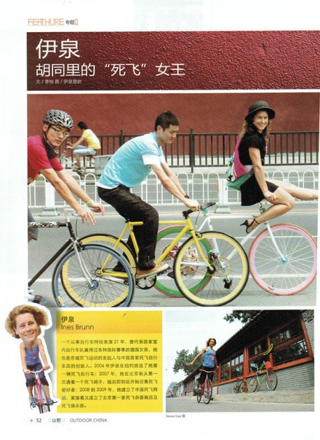 1209 Outdoor China