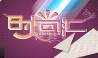screenshot_shishanghui