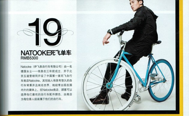 1211 Style