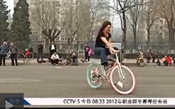 screenshot_fixedgear