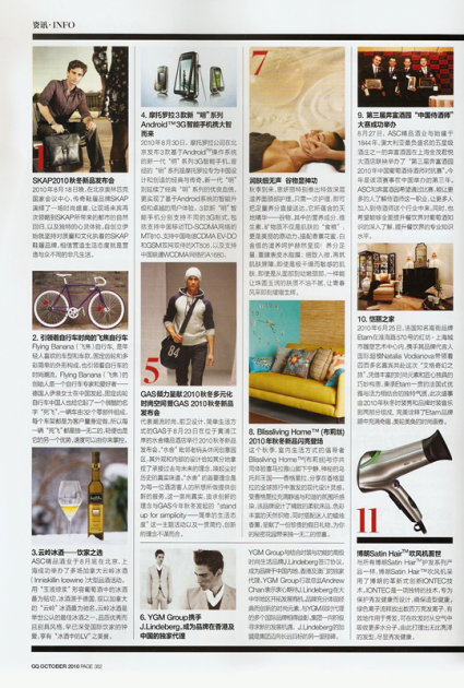 101010_GQ_Fashion_With_Bike_Accessories