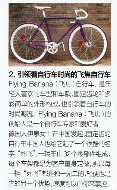 101010_GQ_Fashion_With_Bike_Accessories