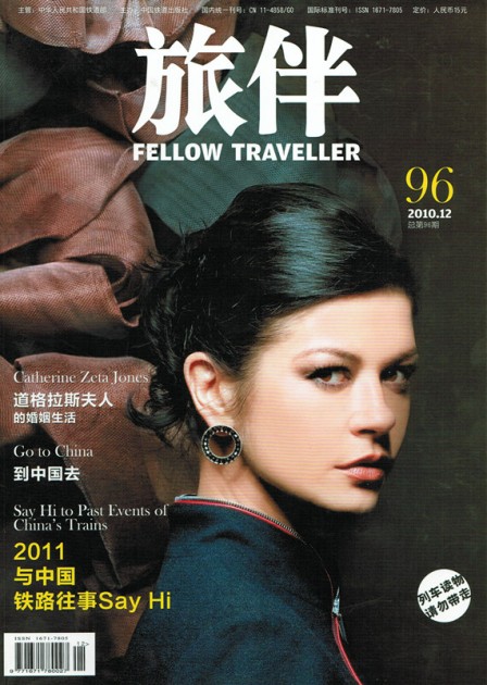 1012 Fellow Traveller