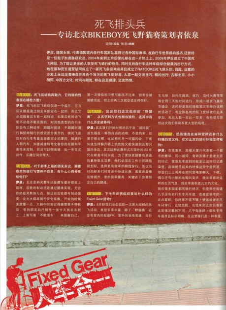 1106 Outdoor CN 2_small