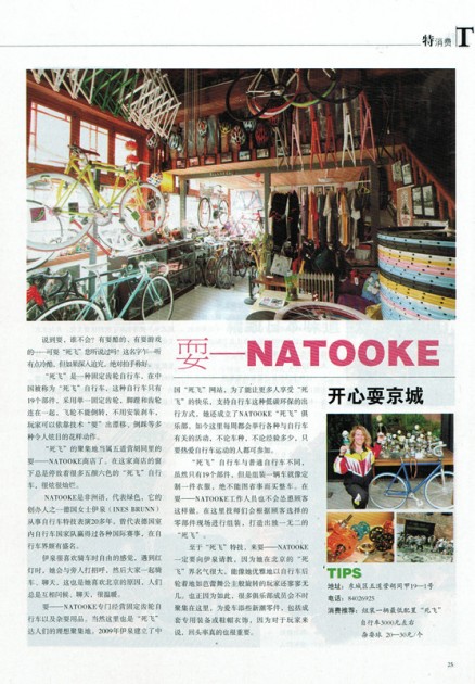 1106 Time Life CN 2