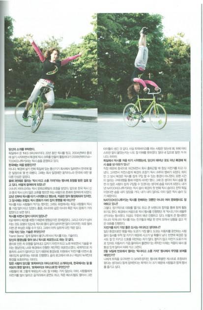 1106 Unique Fashion Magazine KN 3_small