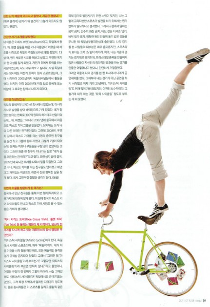 110808_Baoqui