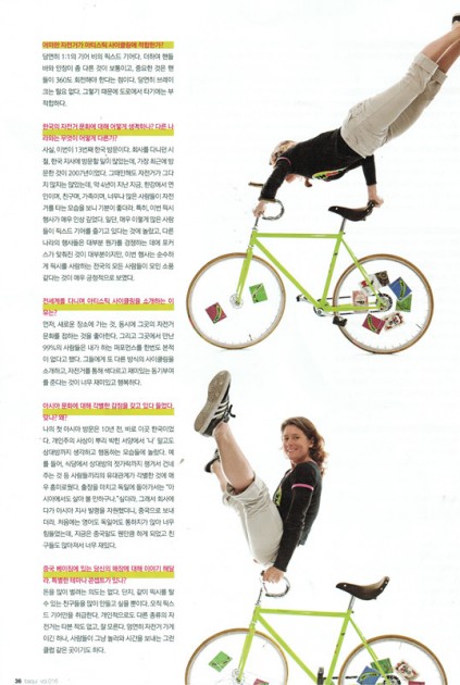 110808_Baoqui 