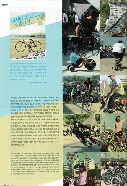 110808_Baoqui