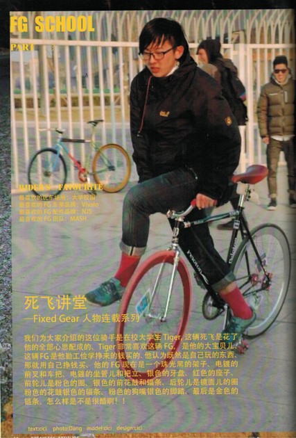 1202 Breakless Attitude CN 2
