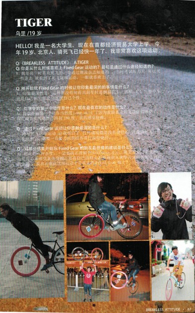 1202 Breakless Attitude CN 3