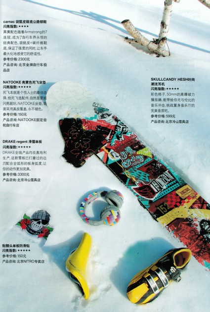1206 China Bicycle CN 4
