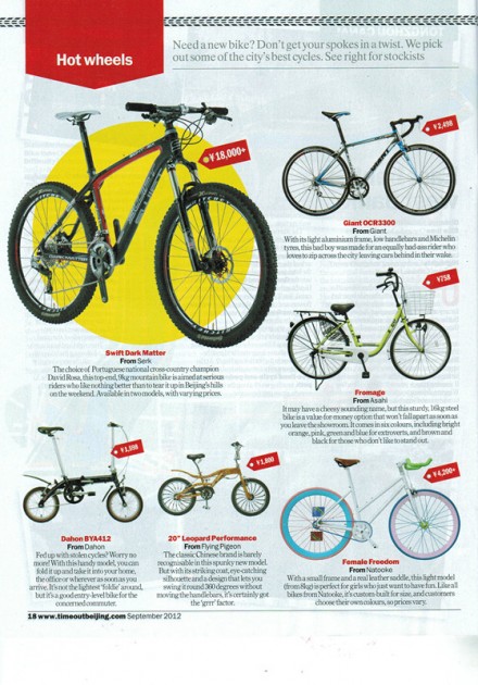 1209 Time Out Beijing EN 2
