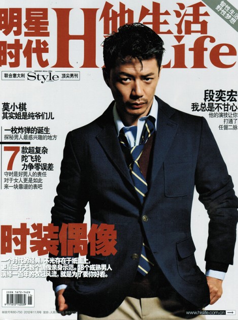 1211 His Life CN 1