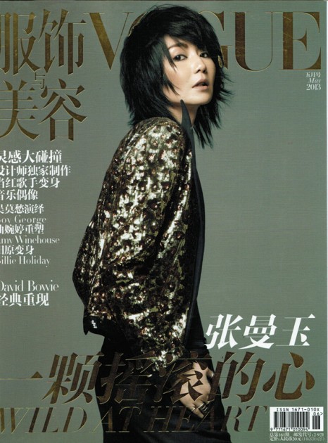 1305 Vogue