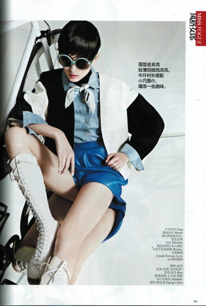 1305 Vogue