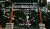 screenshot_green_travel