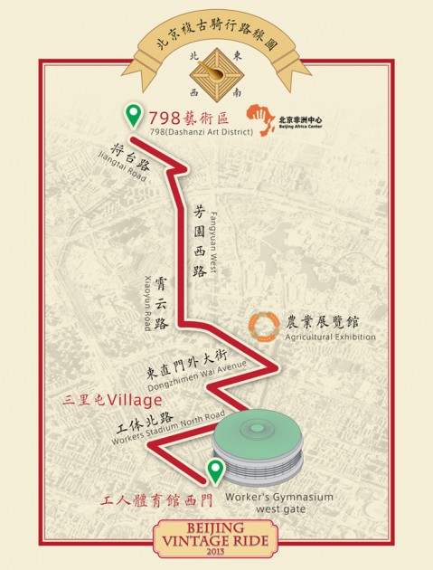 130418VintageRide