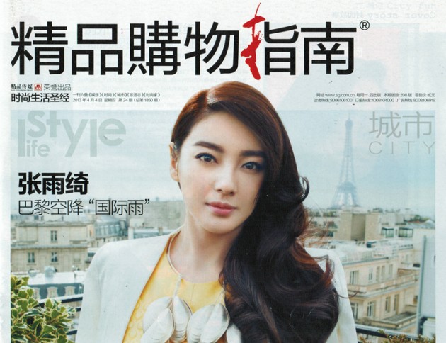 magazine_copiaperpdf_pg1