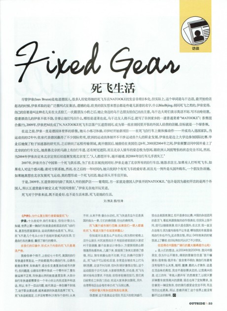 outsidemagazine_fixedgearpdf_copiaperpdf
