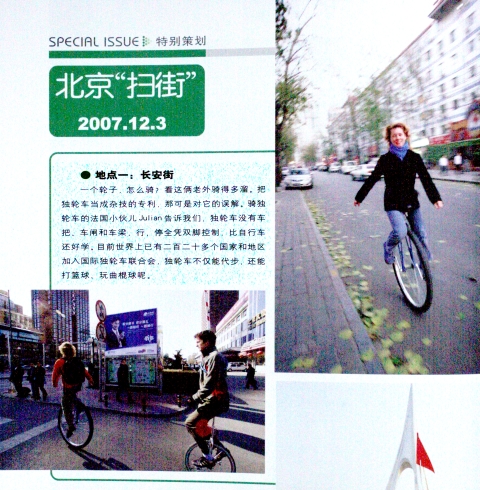 Ines Trick Bike Performance in the German Embassy