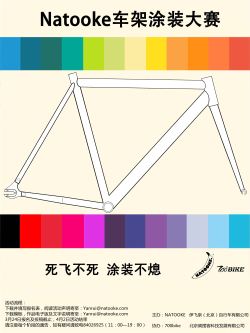 140226_Design_Poster