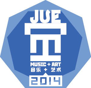 JUE-logo-2014-V2