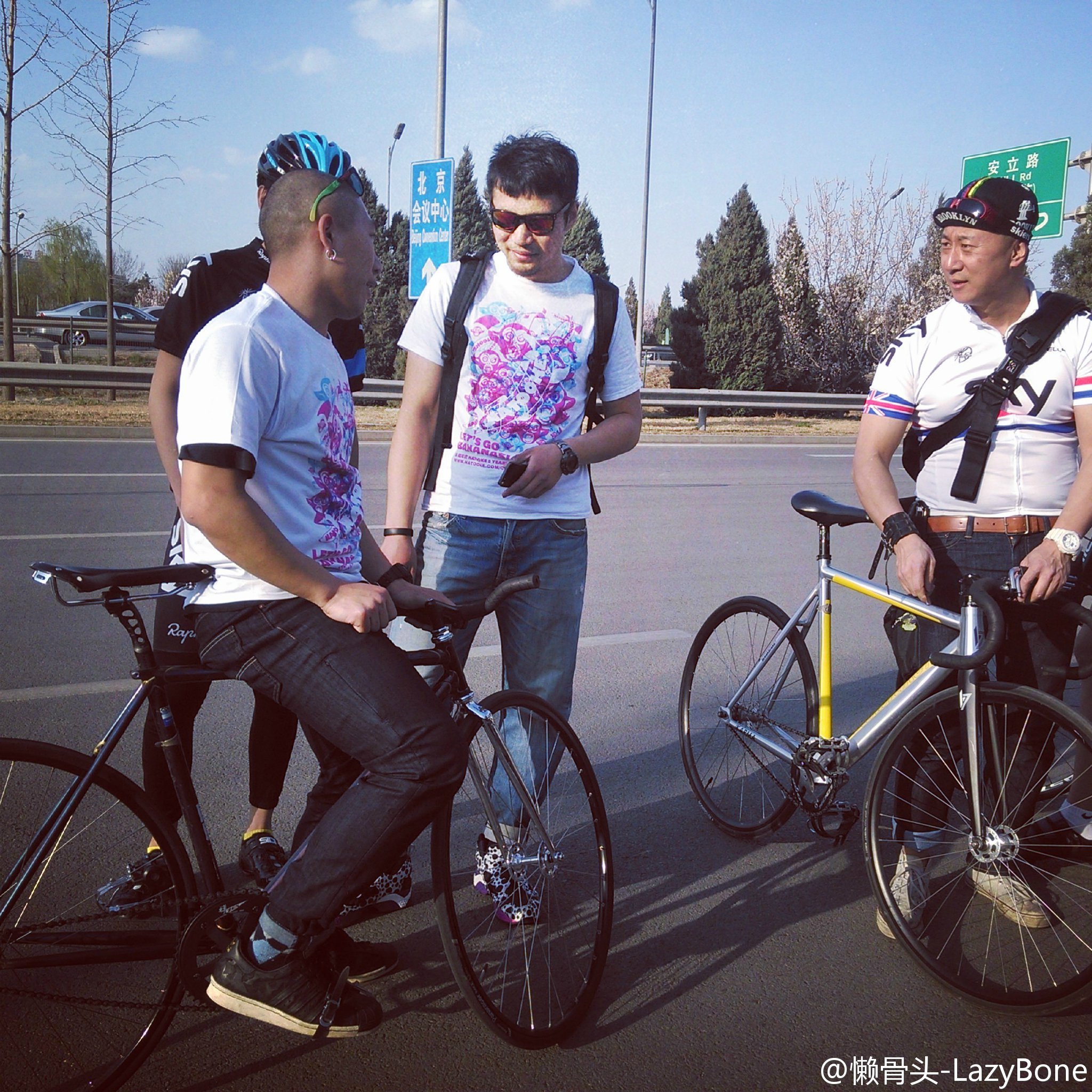 screenshot_ines_ShandongTV
