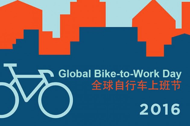 20160428-bike-to-work-day-3