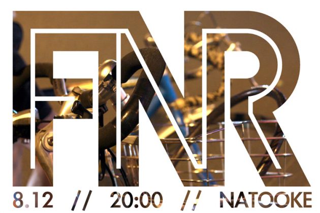 20160810-fnr