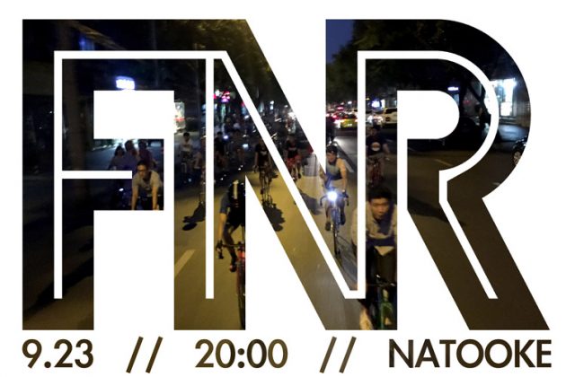 20160615-fnr-template