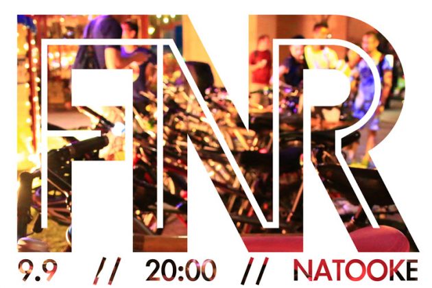 20160909-fnr