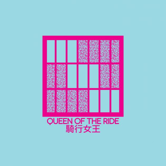 20160924-queen-of-the-ride