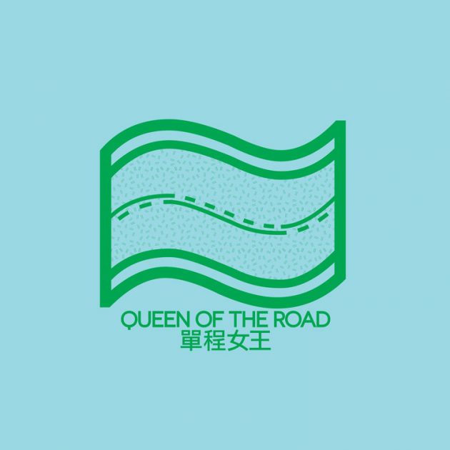 20160924-queen-of-the-road