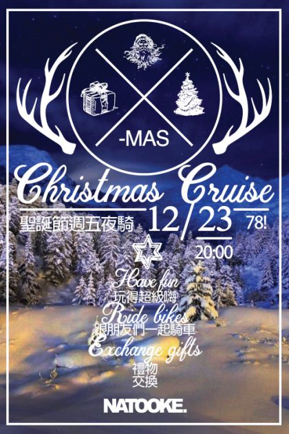 20161208-christmas-final-copy