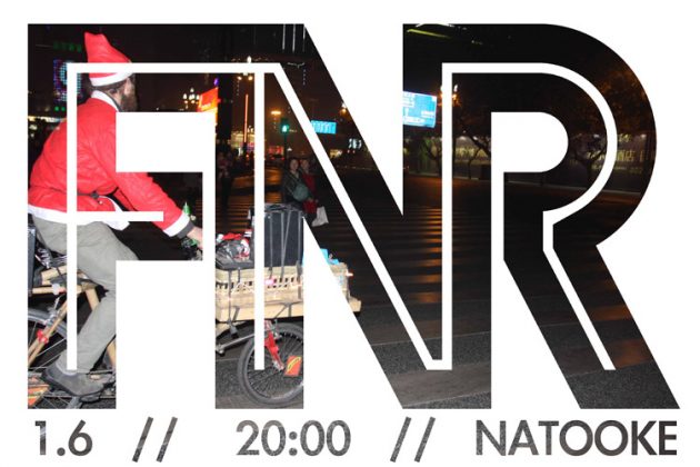 2017-fnr