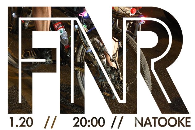 2017120fnr